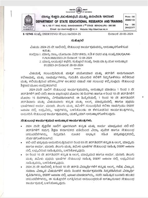 Regarding the implementation of Setubandha program in the year 2024-25 ...