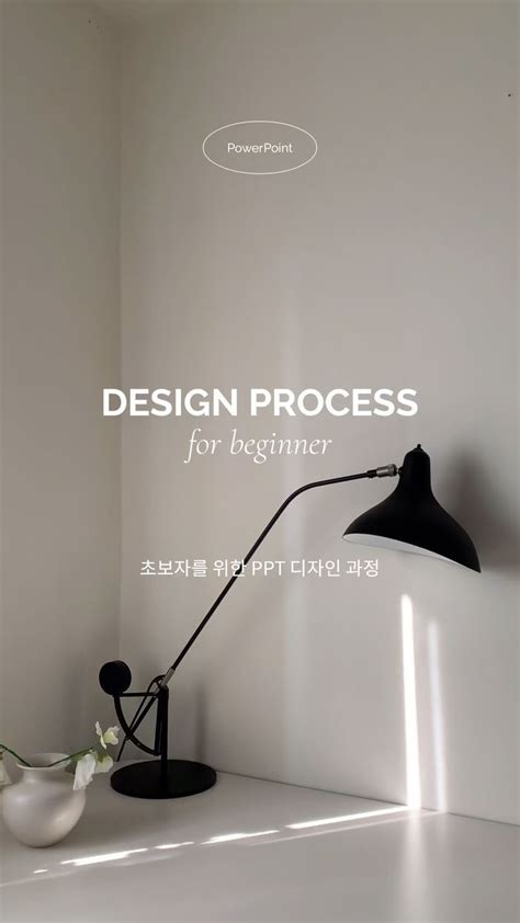 Image result for PPT Design Tutorial