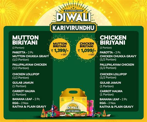 Diwali Kari Virundhu 2023 – juniorKuppanna