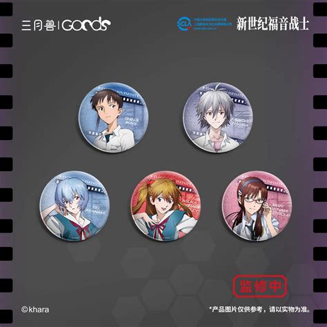 Image result for Infinity Game Asuka