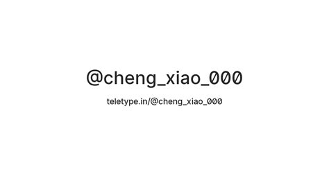 @cheng_xiao_000 — Teletype