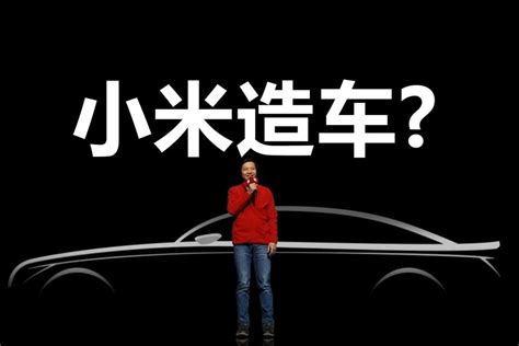 小米汽车在沪大量招聘：薪资约高于行业20%，研发中心或多地开花_上海