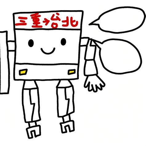 Chibi-Inspired Simplified Shapes | Stable Diffusion Online