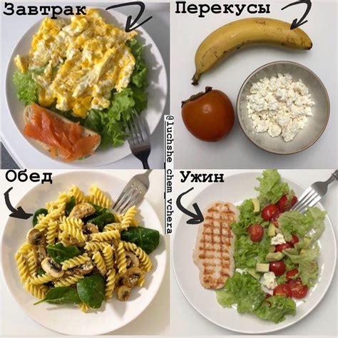 Диетический ужин для похудения: рецепты вкусных блюд на скорую руку