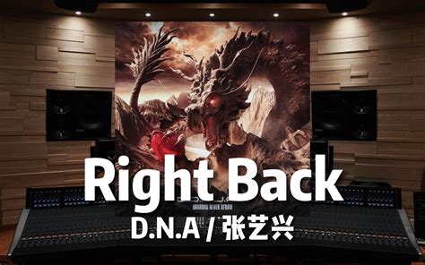 【D.N.A音乐联盟】「Break My Heart」张艺兴 万妮达 GALI Lyric Video ️‍🩹🔛-水瓶座婧-DNA-哔哩哔哩视频