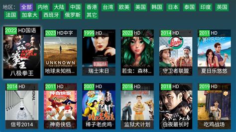 黑枫tv版app下载-黑枫tv下载3.1.5手机版-蜻蜓手游网
