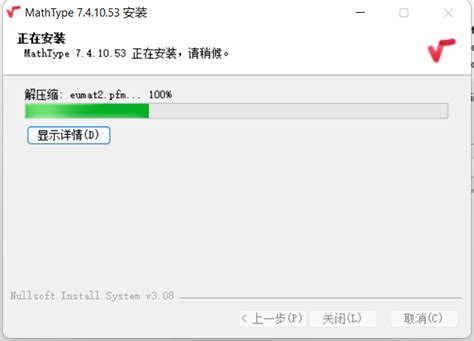 Install MathType Software 的图像结果