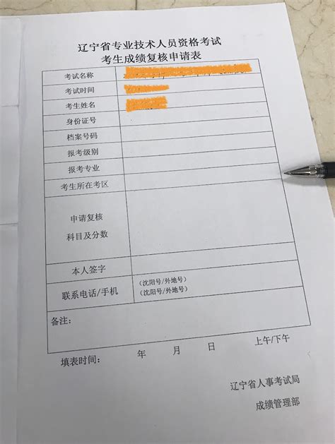 浙江政务服务网-普通高中会考成绩证明
