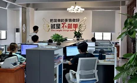 Company Overview - Gaoyao District Jinli Town Ruibo Qinyuan Hardware ...