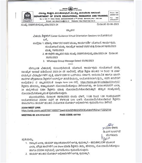 About organizing Career Guidance Virtual Orientation Sessions for ...