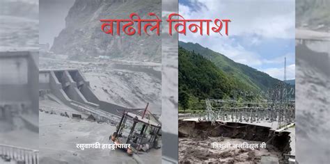 July 2025: GLOF Disaster Impact Ten HEPs in Nepal – SANDRP