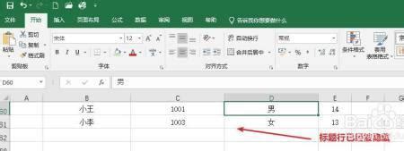 如何将Excel表格内容打印到一页上_360新知