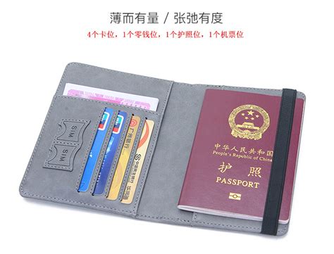 跨境专供RFID护照包简约多功能证件包出国旅行机票夹保护套护照夹-阿里巴巴