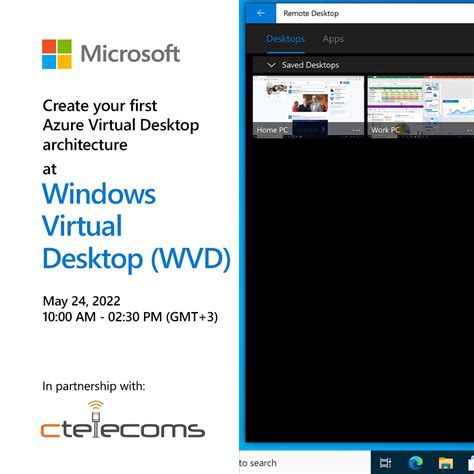 Azure Virtual Desktop 的图像结果