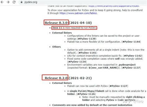 PyDev Install 的图像结果
