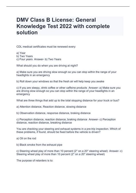 Class B Driver Test 的图像结果