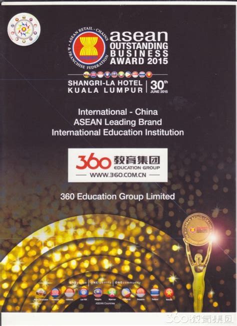 国内十大新加坡中小学留学机构实力排名-正规留学机构-香柏树国际教育