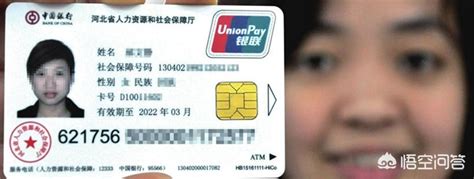 社保卡可以在ATM提现吗(社保卡能否在各个银行进行存取现金？) | 说明书网