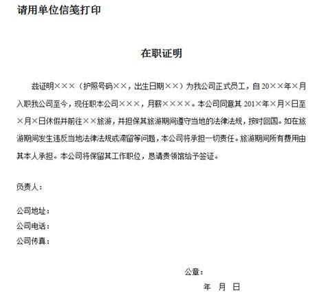 郑州：健康证明不是万能的，疫情严重地区人员返郑仍需隔离14天-中华网河南