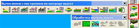 GIS-Lab: Создание 3D модели средствами ГИС Карта 2008