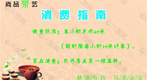 茶祖印象茶楼怎么样(茶陵茶祖印象贸易有限公司) - 茶快讯 - 韵茶网