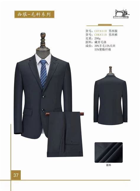 西安工作服厂家