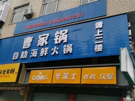 杭州西湖地铁口260平旺铺转让-杭州商铺生意转让-全球商铺网