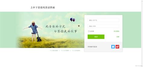 html5单页模版kreative网页UI素材免费下载(图片编号:1555381)-六图网