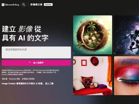 必应 Ai 识图 的图像结果