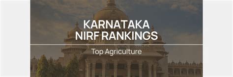 NIRF 2025 Karnataka Agriculture Rankings Top List – fundaspring