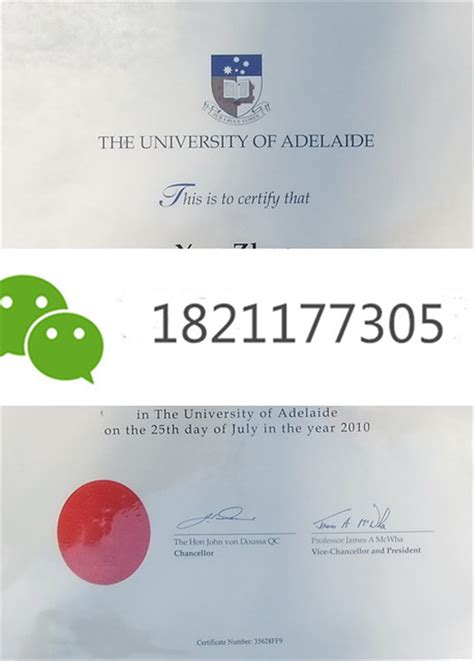 阿德莱德大学（硕）Adelaide University | 澳洲大学毕业证和学位证函授毕业证 澳洲国立毕业证发放时间中… | Flickr