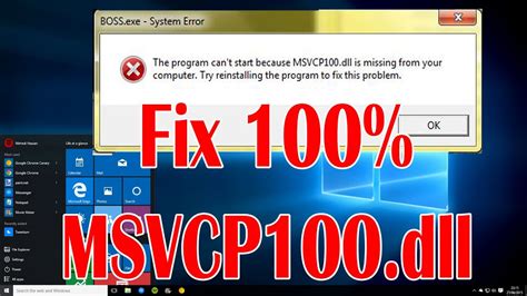 Msvcp100.dll is missing from your computer - How to fix it?