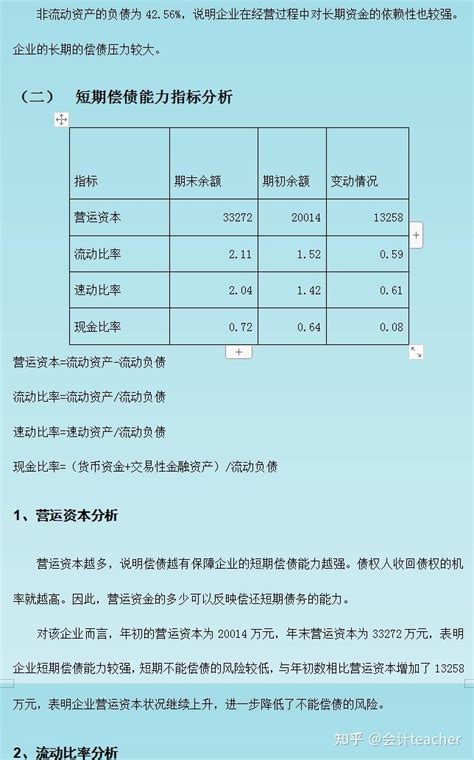 增值税发票号码在哪里看（一分钟教你看懂增值税发票票面信息）-秒懂财税