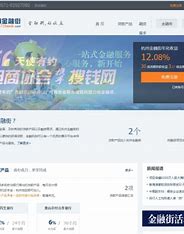 宁夏网站建站平台 的图像结果