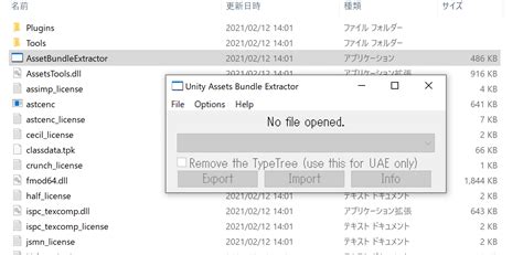 Unity Assets Extraction 的图像结果