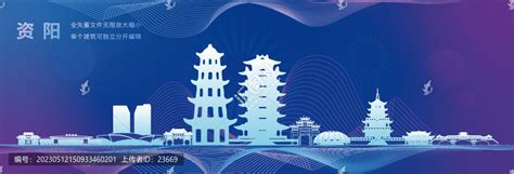 资阳中国牙谷城市设计总平面图来了，最终将呈现一环链三谷！