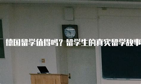 2022德国留学|博士急招：10个可随时申请随时入学的博士项目，全部来自名校哦~ - 知乎