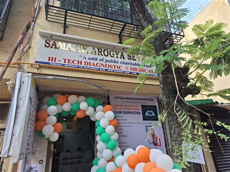 SAMAJIK AROGYA SEVA KENDRA