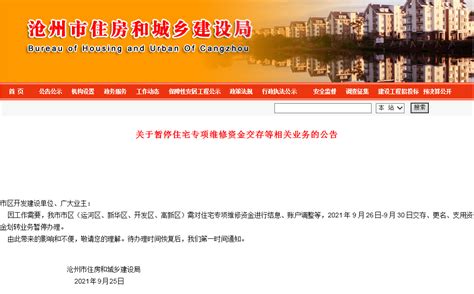沧州市2023年度 “十佳版权单位和十佳版权个人”