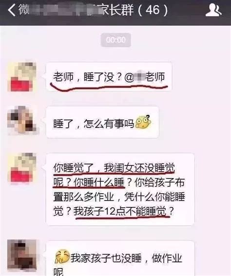 家委买奖品怎么通知家长