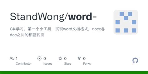 【Word文档免费下载】-办公文档-设计服务-中国供应商