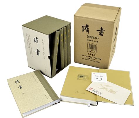 隋书（简体中文版） - PChome 24h書店