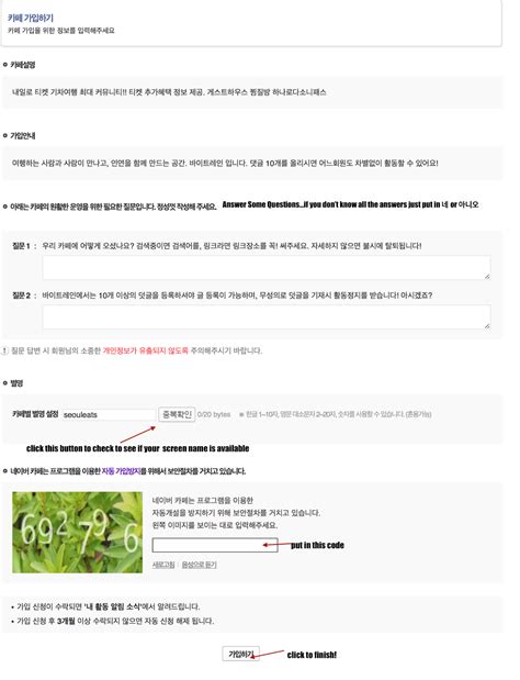 How to sign up on Naver and Naver Cafes