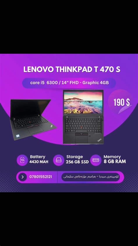 Image result for Cydia On Computer