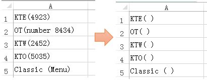 Remove Brackets 的图像结果