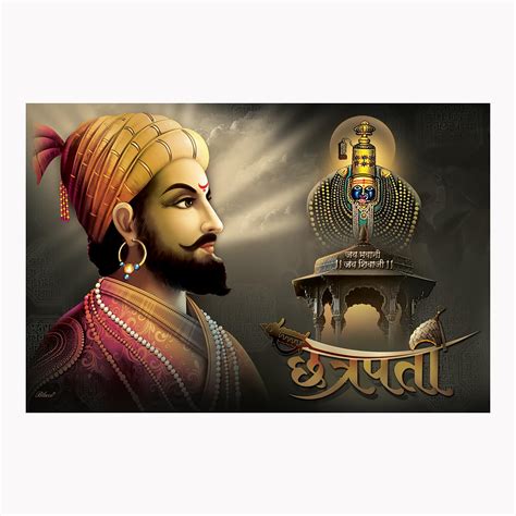 Dharvika Innovations Shivaji Maharaj Poster Sparkle Coated Self ...