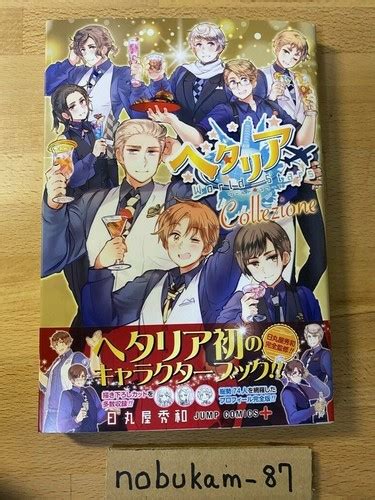 Hetalia World Stars Collezione Hetalia Character India | Ubuy