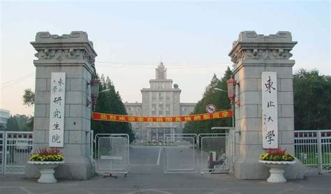 海淀在北部“复制”了一个首师大附中，今年9月正式招生_北京新东方学校