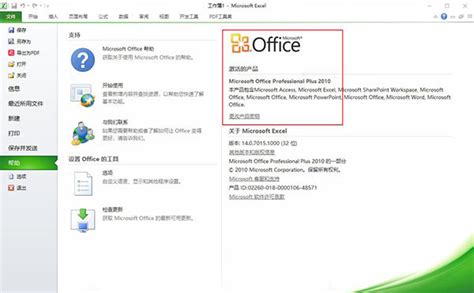 Descargar Microsoft Office 2010 Gratis Para Windows