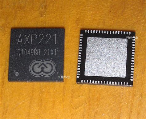 power management IC AXP221 dedicated tablet chip QFN package – Inkocean ...